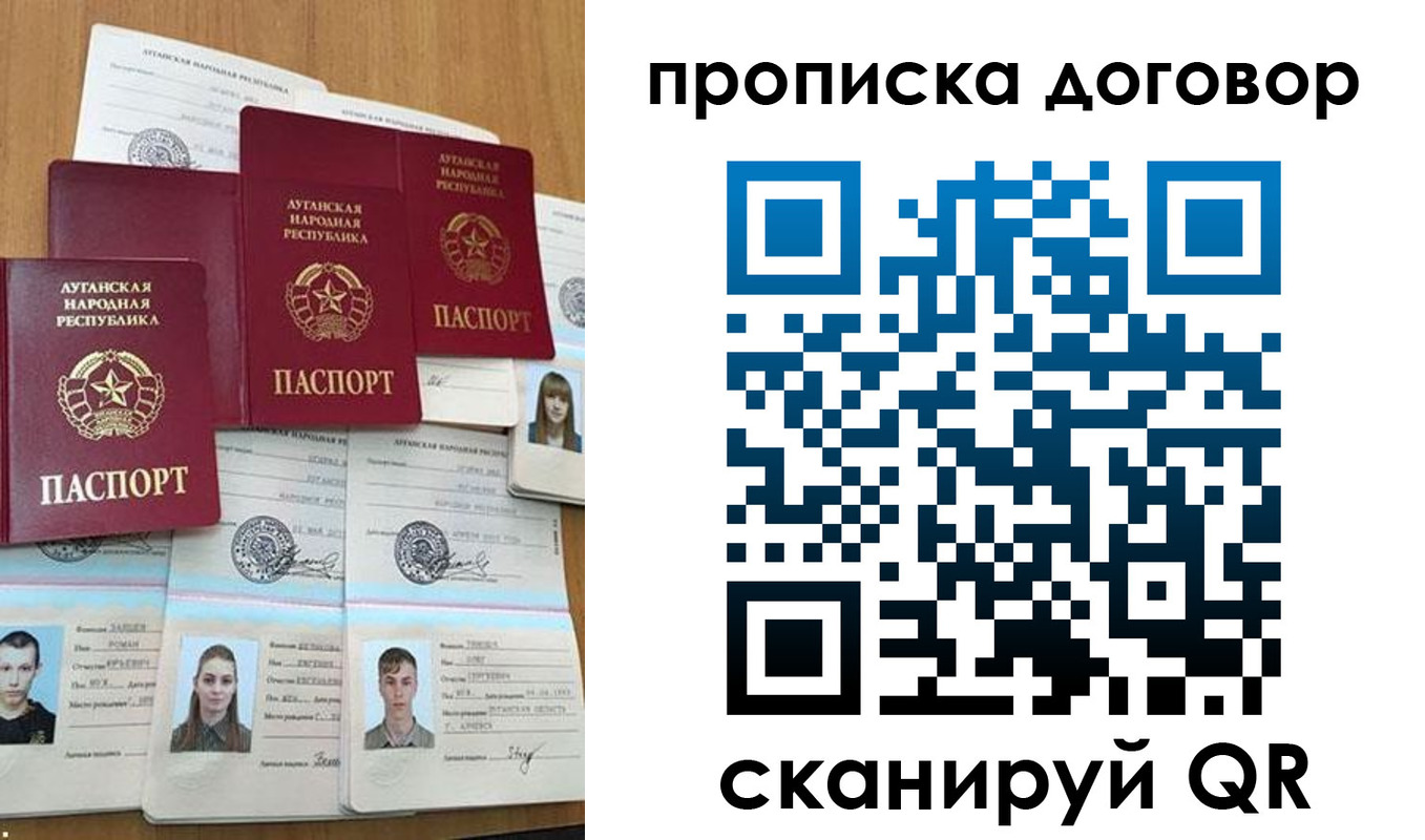 прописка паспорт в Арзамасе