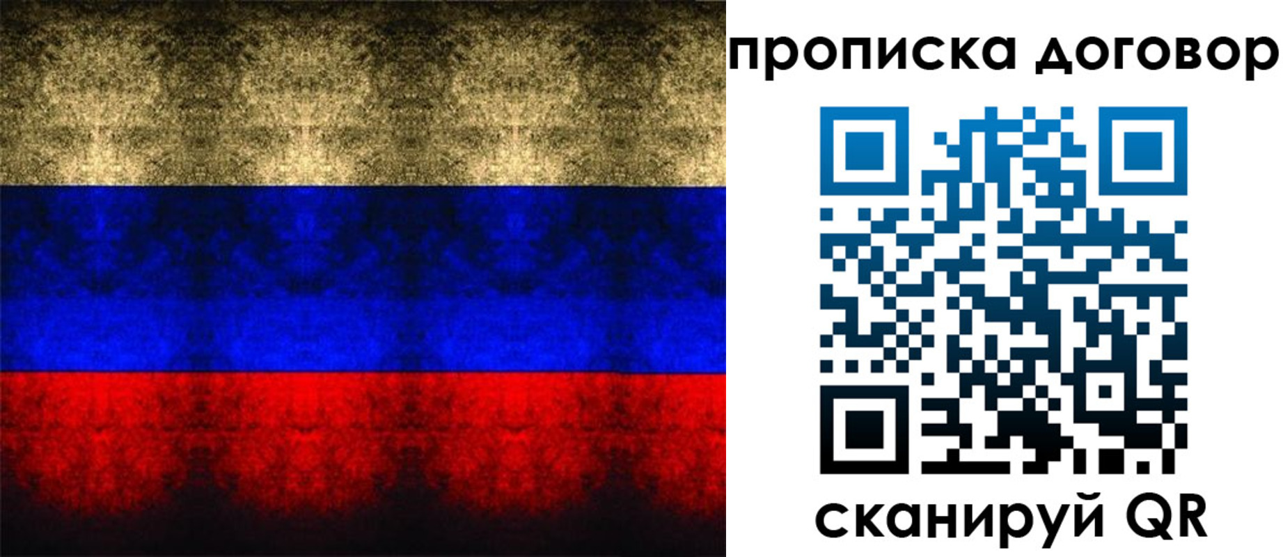 прописка для кредита в Арзамасе