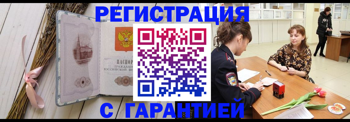 регистрация для дет. сада в Арзамасе